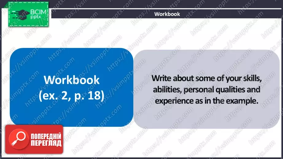 №10 - Вибір професії. Розвиток навичок читання. Опрацювання ЛО. Choosing a Job.  Focus on Reading. Develop Your  Vocabulary.35 №10 - Вибір професії. Розвиток навичок читання. Опрацювання ЛО. Choosing a Job.  Focus on Reading. Develop Your  Vocabulary.35