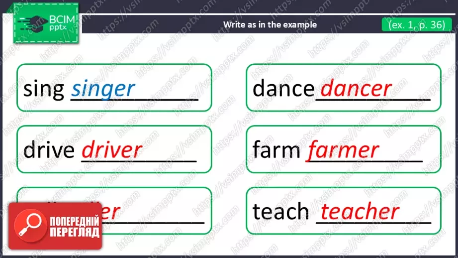 №027 - Професії. Розвиток говоріння, сприймання на слух, читання, та розуміння граматичних структур. Professions.22 №027 - Професії. Розвиток говоріння, сприймання на слух, читання, та розуміння граматичних структур. Professions.22
