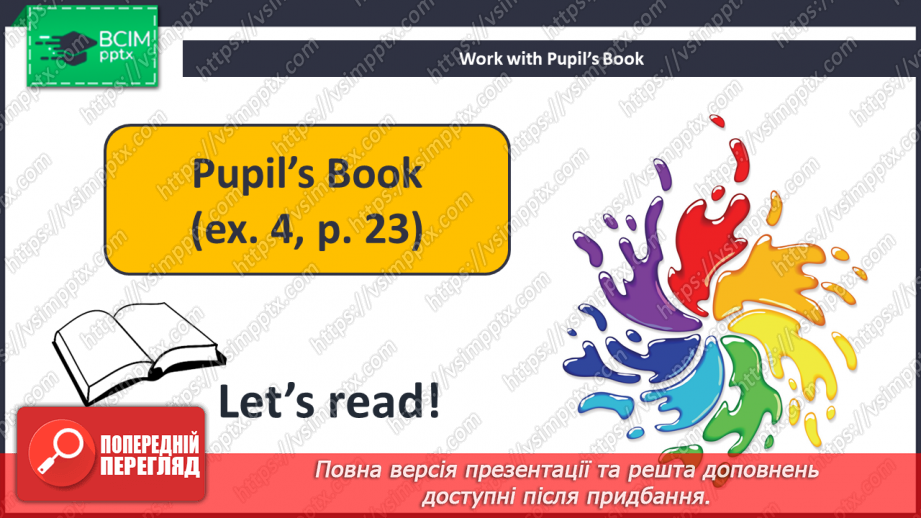 №017 - What Colour Is Your Rubber? Якого кольору твоя гумка?15