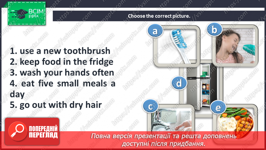 №014 - Come to my house. Social studies. Look after yourself.6