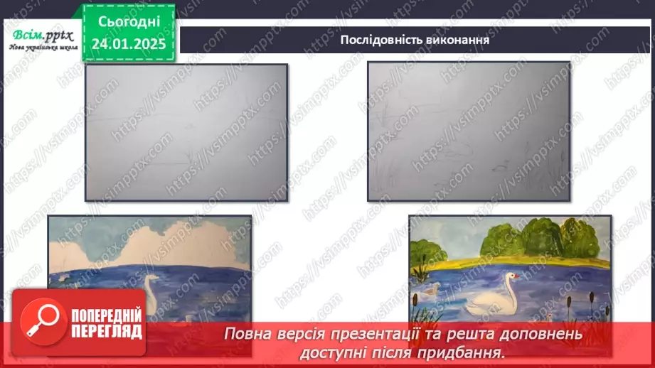 №20 - Карнавал птахів23 №20 - Карнавал птахів23