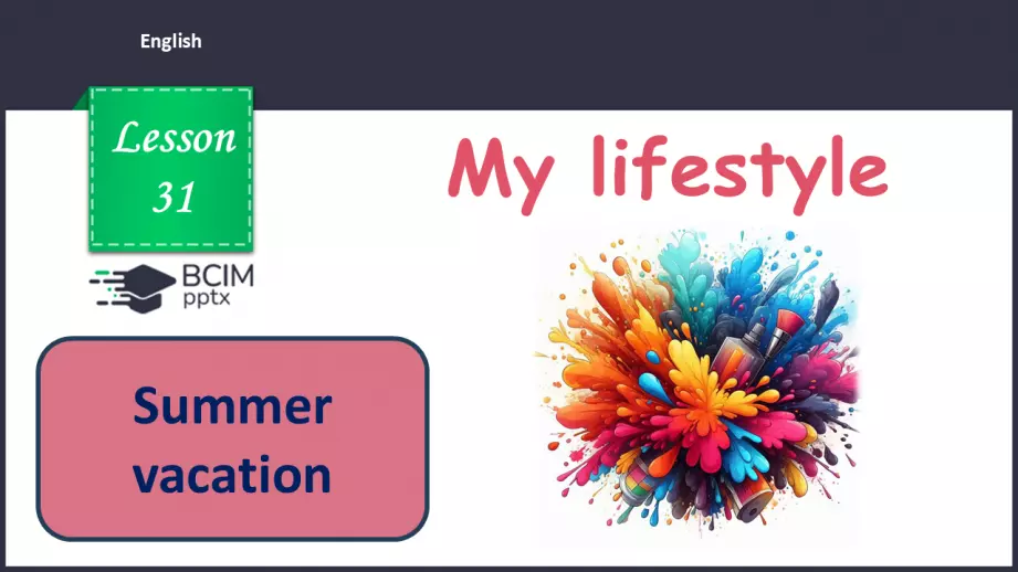 №031 - П/О. ГР1 Літній відпочинок0 №031 - П/О. ГР1 Літній відпочинок0