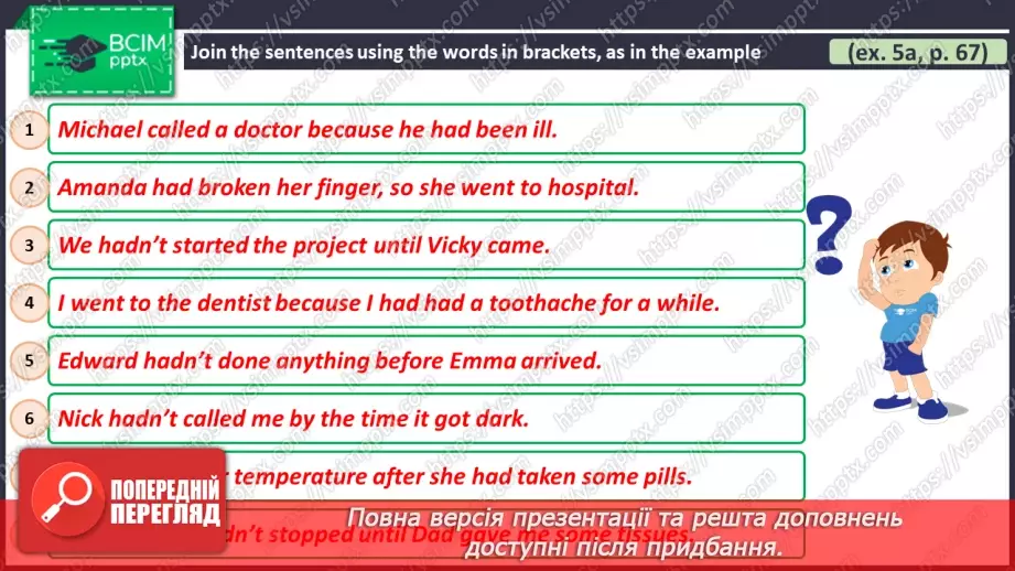 №089 - ГР1,2,3,4  Що Трапилося? Узагальнення вивченого протягом теми. Самооцінювання. What’s The Matter? Look Back. Self-Check.31 №089 - ГР1,2,3,4  Що Трапилося? Узагальнення вивченого протягом теми. Самооцінювання. What’s The Matter? Look Back. Self-Check.31