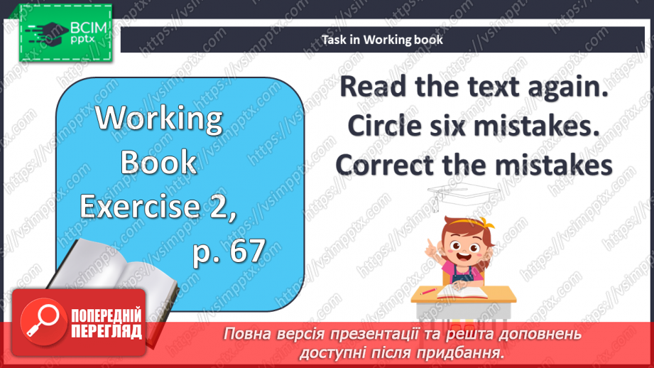 №090 - На карнавалі22 №090 - На карнавалі22