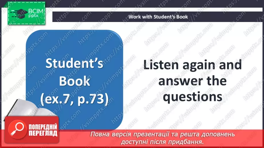 №066-67 - School party8 №066-67 - School party8