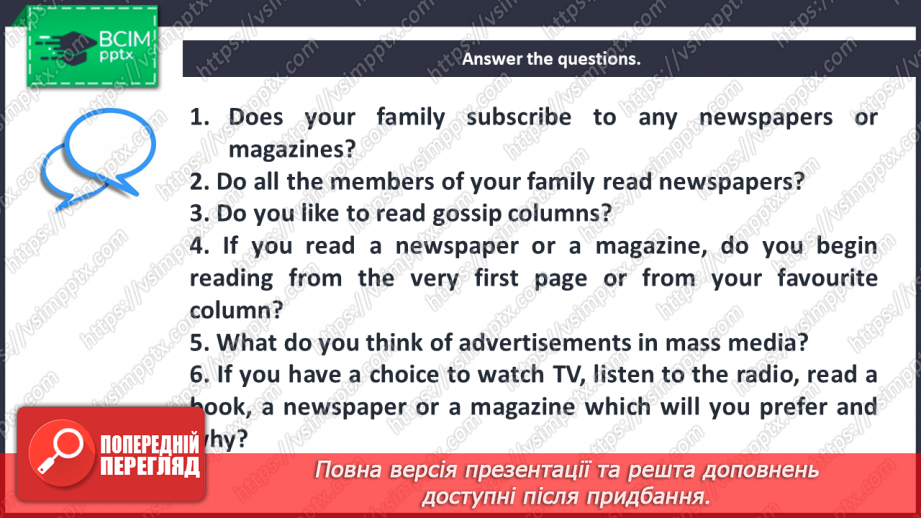 №026 - Mass Media.11 №026 - Mass Media.11