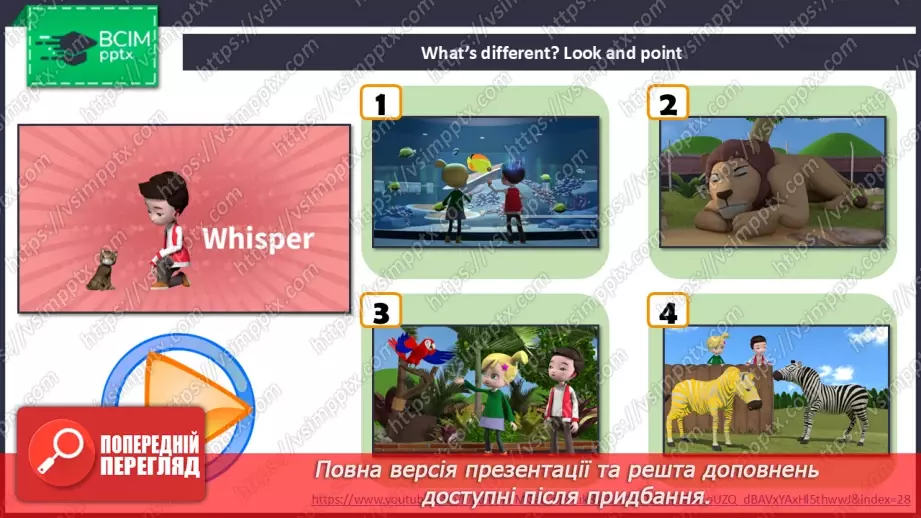 №27 - At the zoo15 №27 - At the zoo15