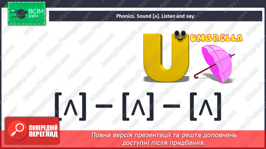 №060 - Phonics 5.4