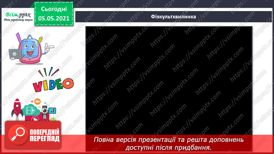 №040 - Птахи.22 №040 - Птахи.22