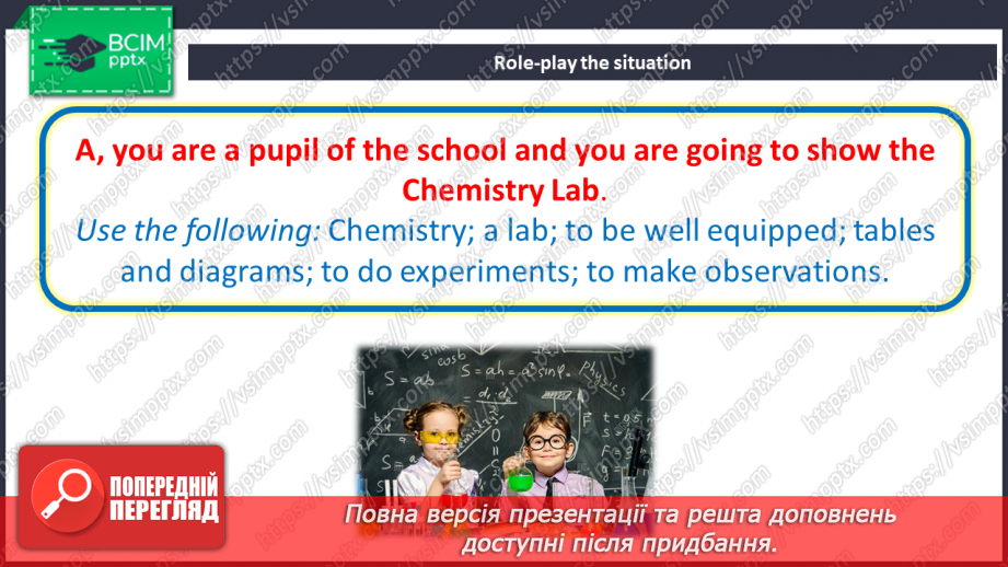№032 - School Activities10
