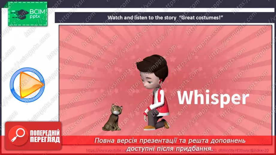 №15 - My body7 №15 - My body7