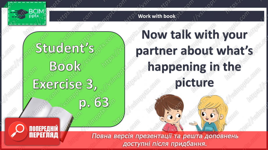 №058 - Хобі11 №058 - Хобі11