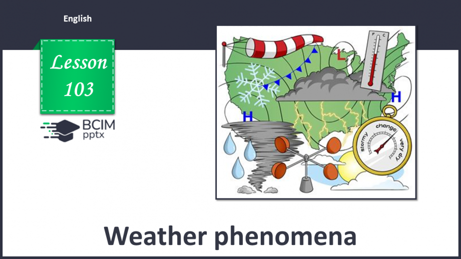 №103 - Погодні явища0 №103 - Погодні явища0