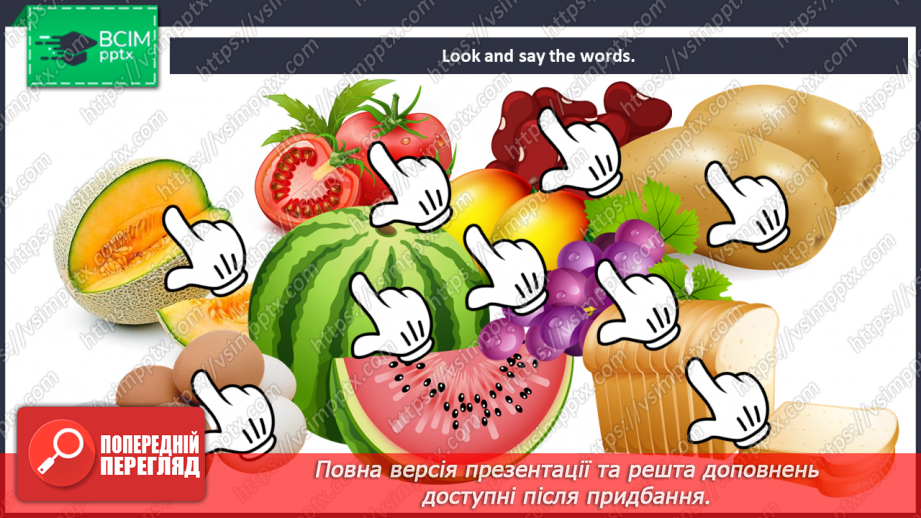 №099 - The market. I can do. Grammar focus.5 №099 - The market. I can do. Grammar focus.5