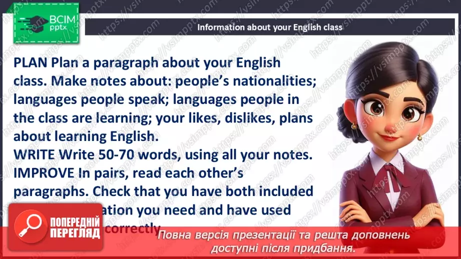 №086 - Different languages. Large numbers15 №086 - Different languages. Large numbers15