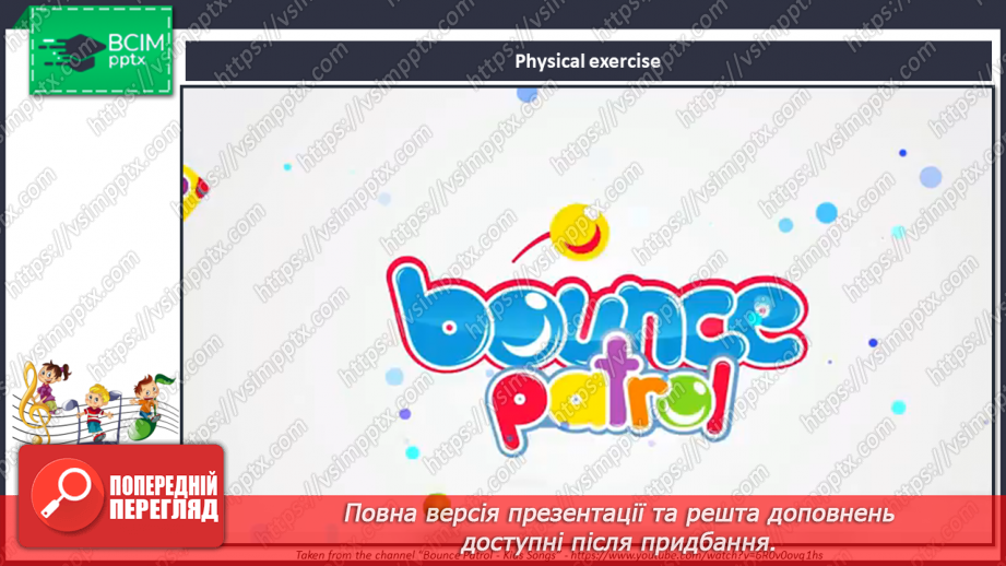 №071 - Our school. School places.20 №071 - Our school. School places.20