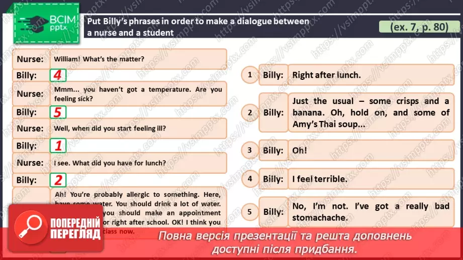 №089 - ГР1,2,3,4  Що Трапилося? Узагальнення вивченого протягом теми. Самооцінювання. What’s The Matter? Look Back. Self-Check.25 №089 - ГР1,2,3,4  Що Трапилося? Узагальнення вивченого протягом теми. Самооцінювання. What’s The Matter? Look Back. Self-Check.25