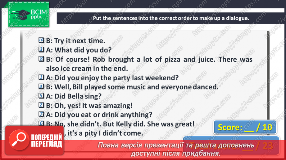 №055-56 - Self-Check.10 №055-56 - Self-Check.10