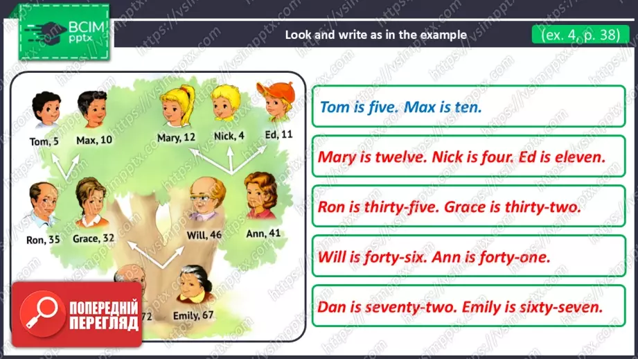 №028 - Де люди працюють?  Розвиток слухання, говоріння, читання та письма, і розуміння граматики (прийменники місця). Where do people work?26 №028 - Де люди працюють?  Розвиток слухання, говоріння, читання та письма, і розуміння граматики (прийменники місця). Where do people work?26