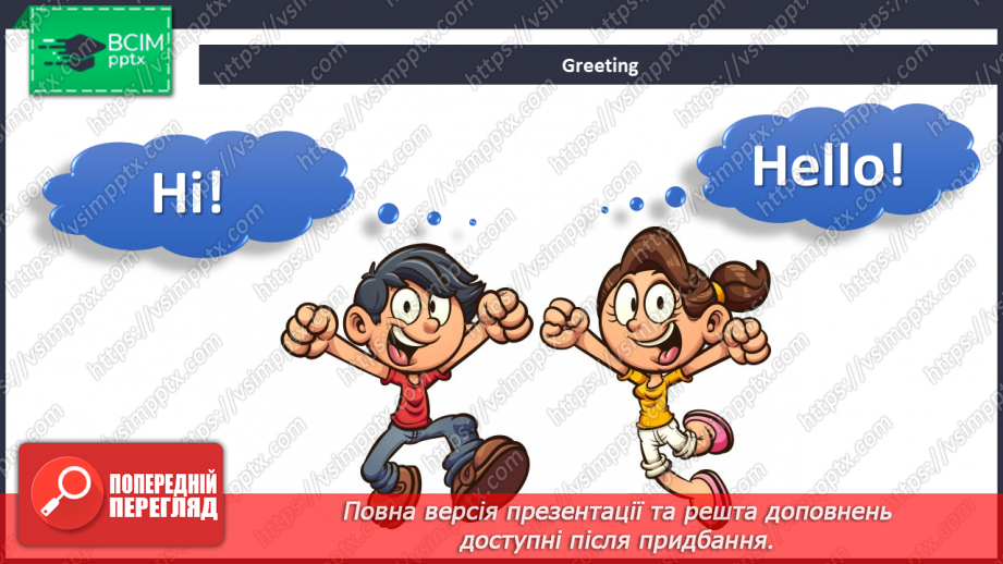 №074 - Smart kids. Adventures of children.1