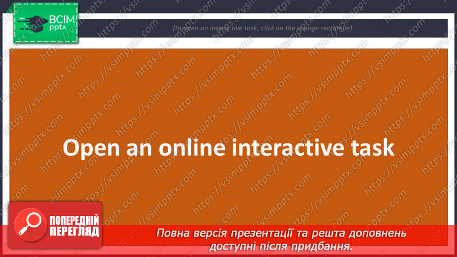 №073 - Phonics 6.12 №073 - Phonics 6.12