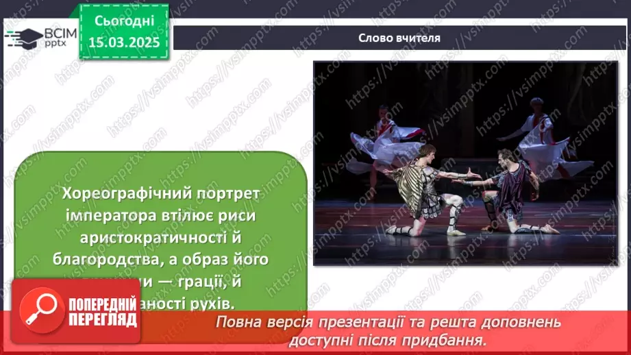 №027 - Музичний літопис тисячоліть9 №027 - Музичний літопис тисячоліть9