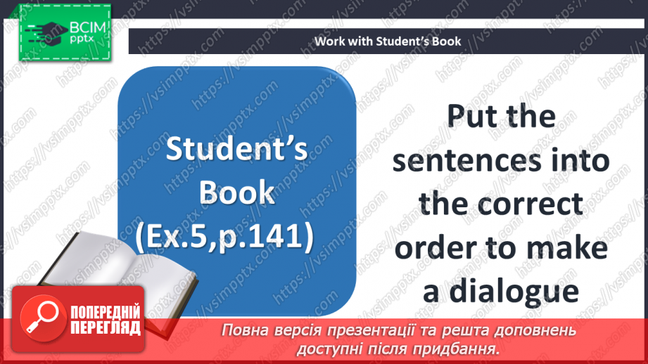 №115-122 - Self-check.13 №115-122 - Self-check.13