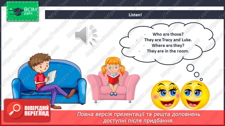 №036 - Who is this?5 №036 - Who is this?5