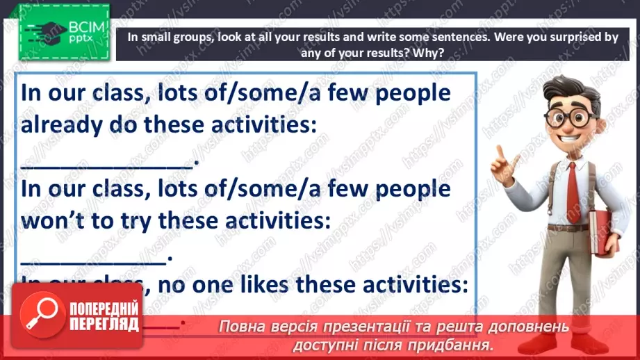 №079 - Free-time activities12 №079 - Free-time activities12