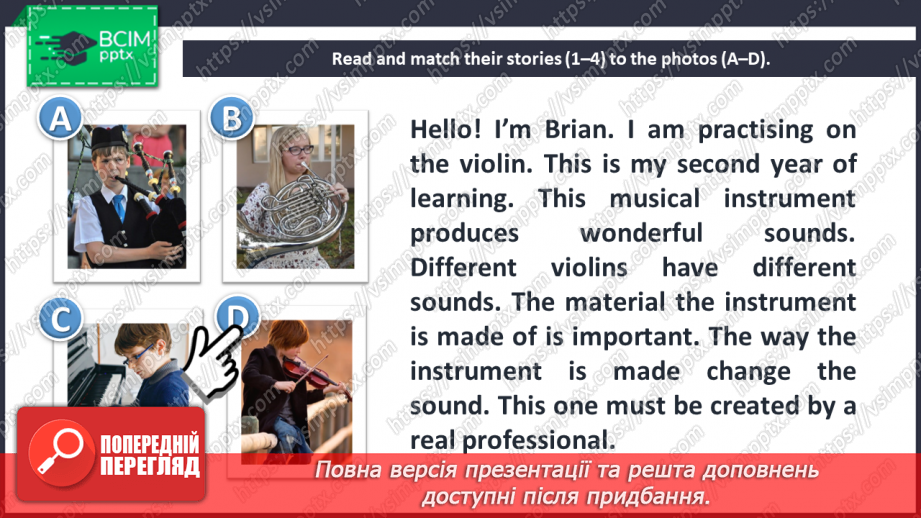 №069 - Musical instruments.6