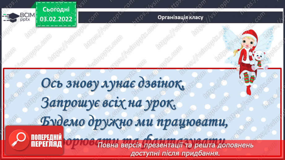 №064 - О. Касьян «Найважливіше — бажання»2 №064 - О. Касьян «Найважливіше — бажання»2
