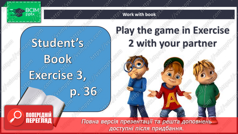 №031 - Частини тіла9 №031 - Частини тіла9