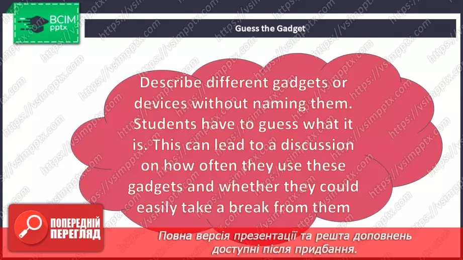 №015 - Tech break4 №015 - Tech break4