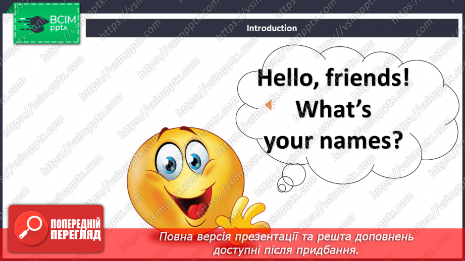 №02 - Hello, Sаm! “Whаt’s your nаme?”.4