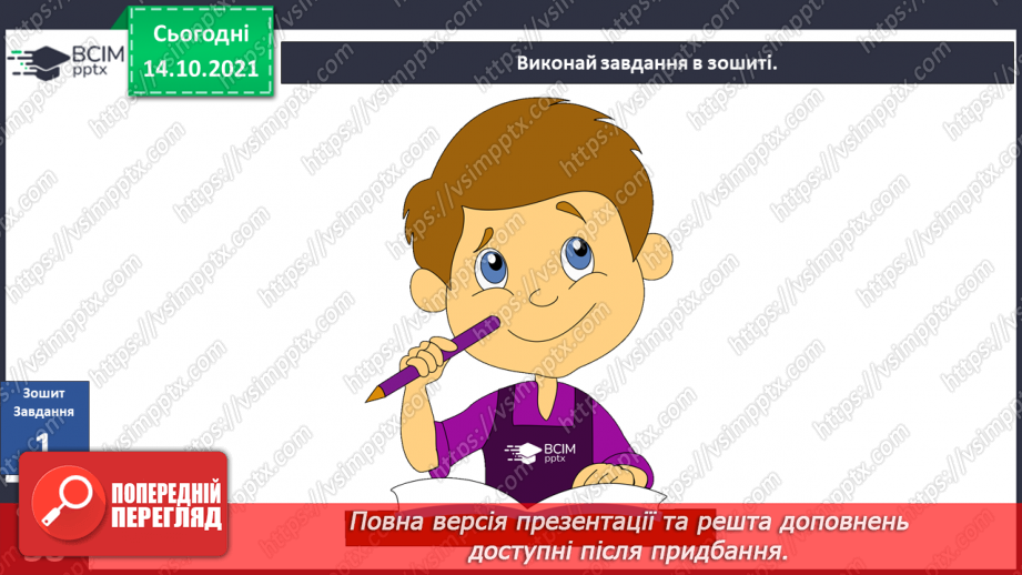 №027 - Г. Остапенко «Насуваються хмари»17 №027 - Г. Остапенко «Насуваються хмари»17