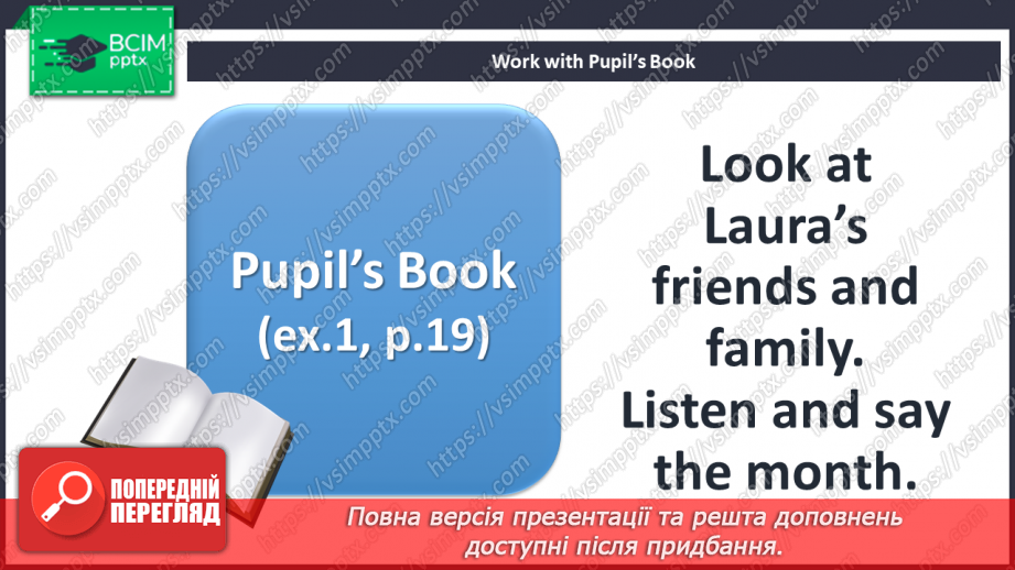 №020 - Birthdays. Months of the year.  “When’s your birthday?”, “It’s in …”, “Our/Their birthdays are in …”7 №020 - Birthdays. Months of the year.  “When’s your birthday?”, “It’s in …”, “Our/Their birthdays are in …”7