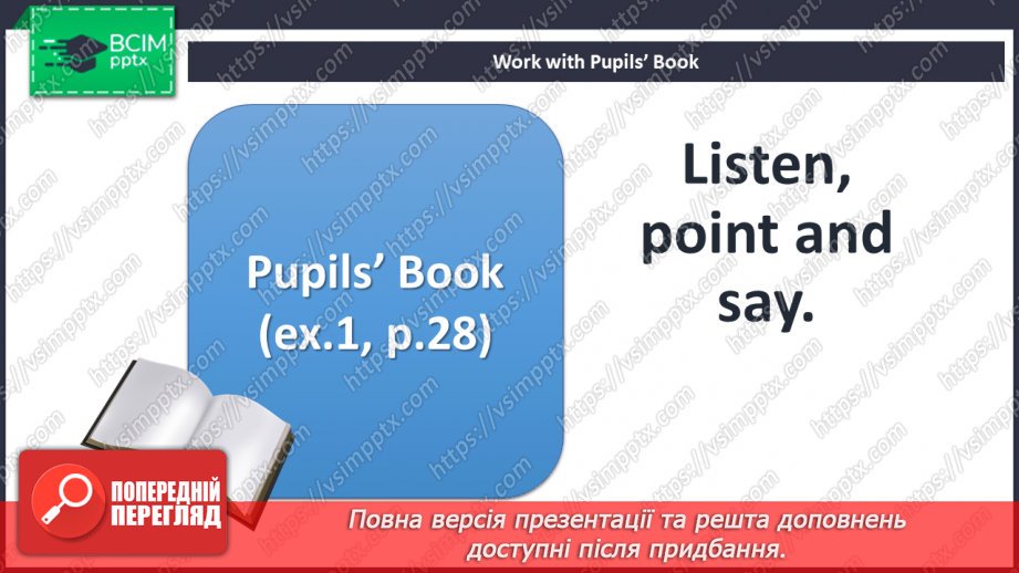 №019 - At school. Classroom objects. “What’s this?”, “It’s …”,  “Is it …?”, “Yes, it is …”, “No, it isn’t”10