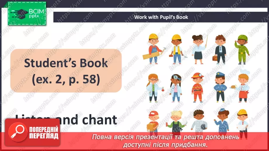№47 - UNIT 7. Jobs  Jobs14 №47 - UNIT 7. Jobs  Jobs14