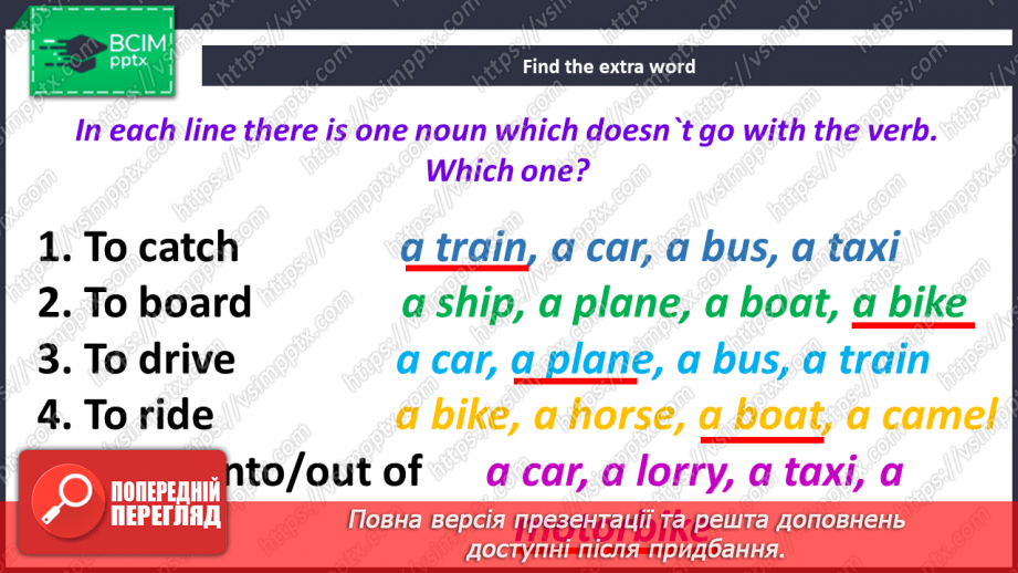 №112 - Look Back! Plans for Holidays.5 №112 - Look Back! Plans for Holidays.5