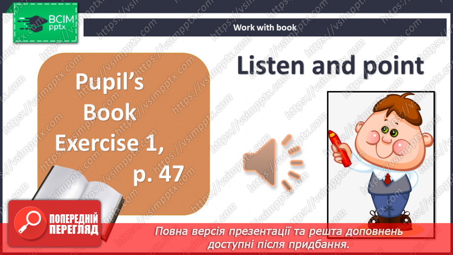 №031-32 - Revision3 №031-32 - Revision3