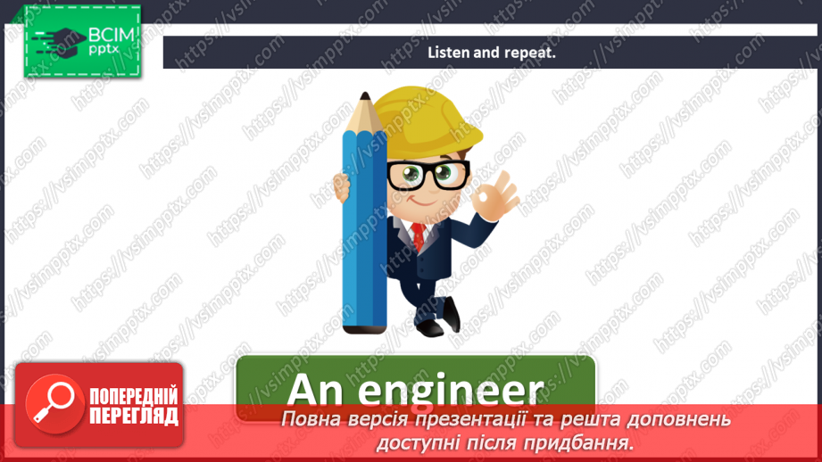 №022 -  Jobs.10 №022 -  Jobs.10