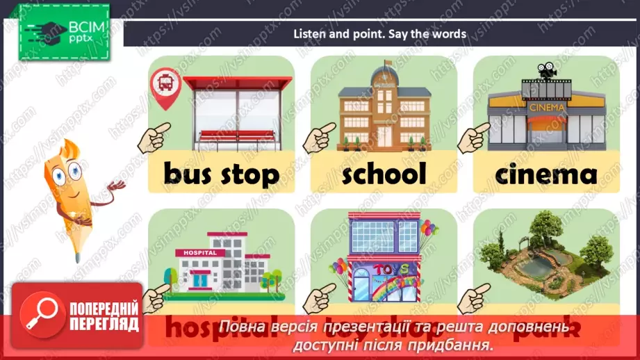 №40 - UNIT 6. My town  My town7 №40 - UNIT 6. My town  My town7