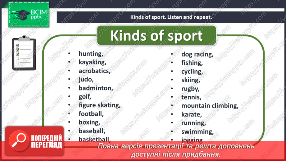 №002 - Sport. Kinds of sport.4