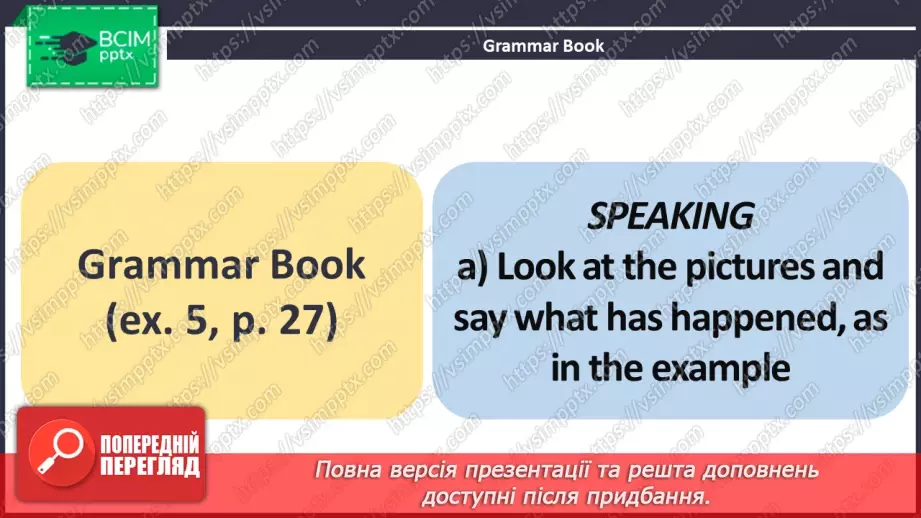 №035 - ГР4 Теперішній доконаний час. Вдосконалення граматичних навичок.  Present Perfect Tense. Grammar.23 №035 - ГР4 Теперішній доконаний час. Вдосконалення граматичних навичок.  Present Perfect Tense. Grammar.23