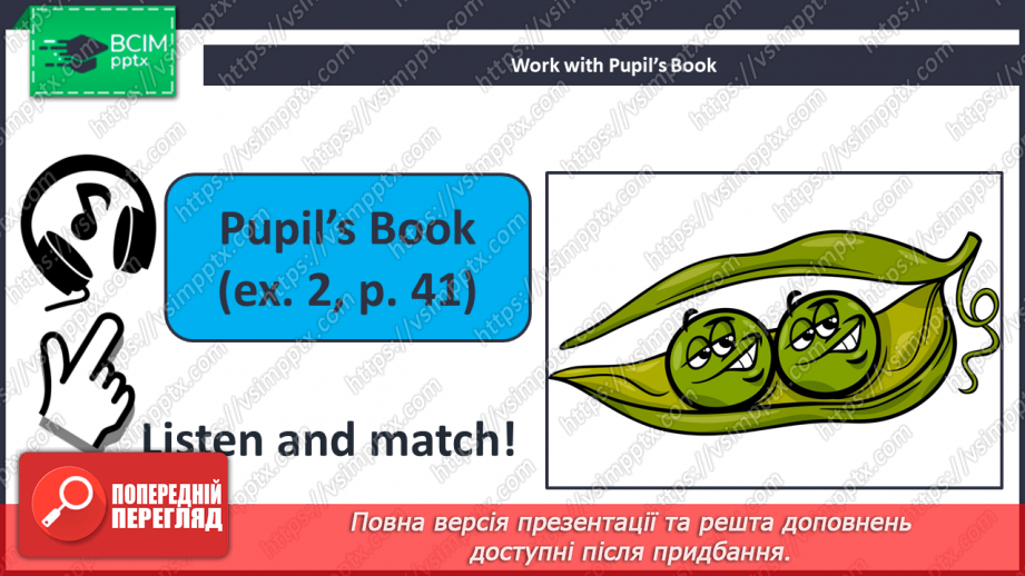 №033 - I Don’t Like Peas. Я не люблю зелений горошок15