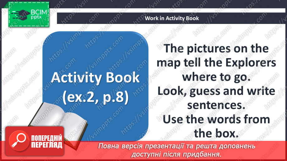 №005 - Well done, explorers! Reading for pleasure. The map.23