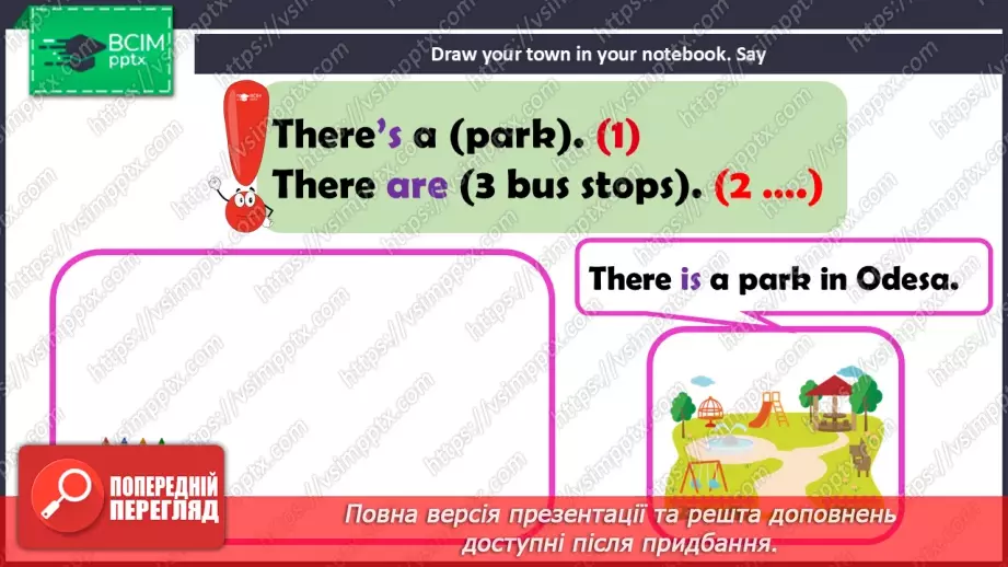 №41 - My town10 №41 - My town10