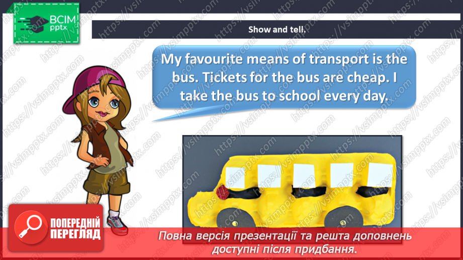 №053 - Getting around. Project.13 №053 - Getting around. Project.13
