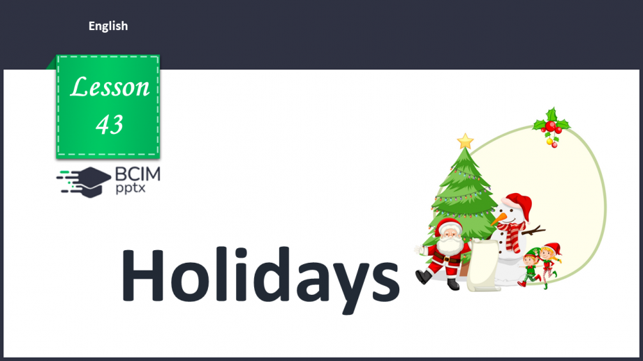 №043 - Holidays0 №043 - Holidays0