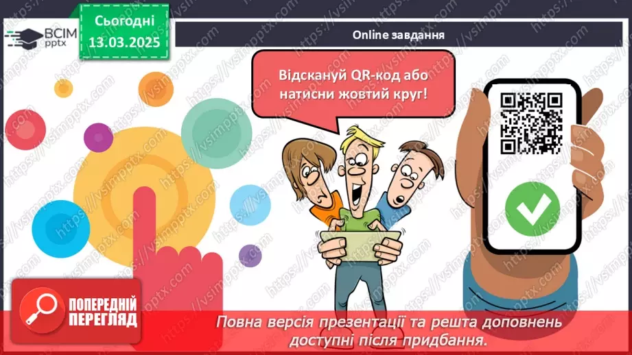№081 - Як поводитися за столом? Етикет — це серйозно. Великі та маленькі таємниці сервірування16